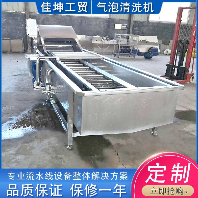 供应全自动豆芽清洗机设备 山楂净菜清洗流水线  樱桃清洗机设备,淘宝优惠券,粉丝福利购,淘宝优惠卷