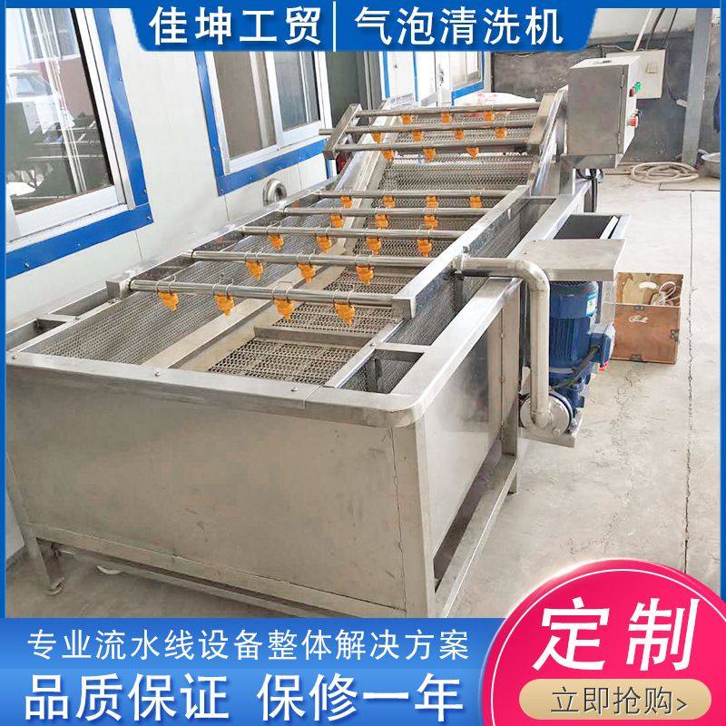 供应全自动豆芽清洗机设备 山楂净菜清洗流水线  樱桃清洗机设备,淘宝优惠券,粉丝福利购,淘宝优惠卷