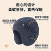 Wool ear protection hat
