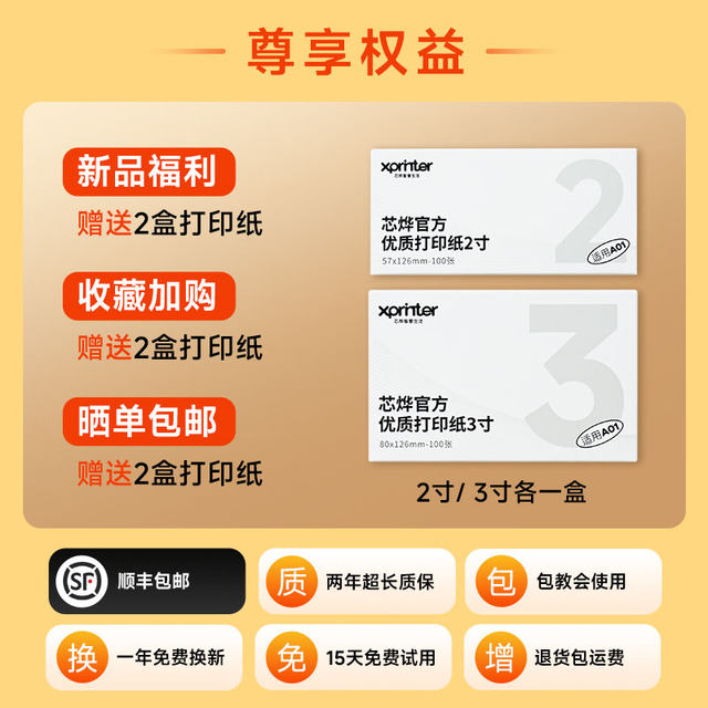 New Xinye A01 Ultra-clear Wrong Question Printer for junior and senior high school students, no need for mobile phones to take photos, portable Wrong Questions, Free Copying Artifacts, Smart Mini Small Bear Meow Meow Scan Printer New Xinye A01 Ultra-clear Wrong Question Printer for junior and senior high school students, no need for mobile phones to take photos, portable Wrong Questions, Free Copying Artifacts, Smart Mini Small Bear Meow Meow Scan Printer