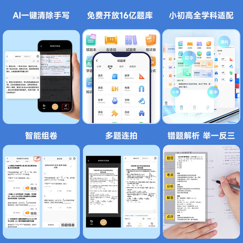 芯烨XprinterCP1超高清错题打印机CP2小初高中学生专用作业整理错题免抄神器家用迷小型便携式口袋无墨打印机 - 图0
