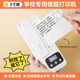 New Xinye A01 Ultra-clear Wrong Question Printer for junior and senior high school students, no need for mobile phones to take photos, portable Wrong Questions, Free Copying Artifacts, Smart Mini Small Bear Meow Meow Scan Printer New Xinye A01 Ultra-clear Wrong Question Printer for junior and senior high school students, no need for mobile phones to take photos, portable Wrong Questions, Free Copying Artifacts, Smart Mini Small Bear Meow Meow Scan Printer