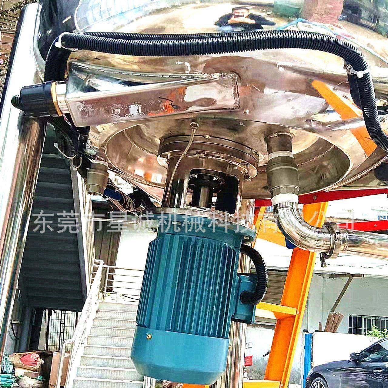 304不锈钢洗发水搅拌罐洗衣液混合加热均质乳化罐反应釜电加热,淘宝优惠券,粉丝福利购,淘宝优惠卷