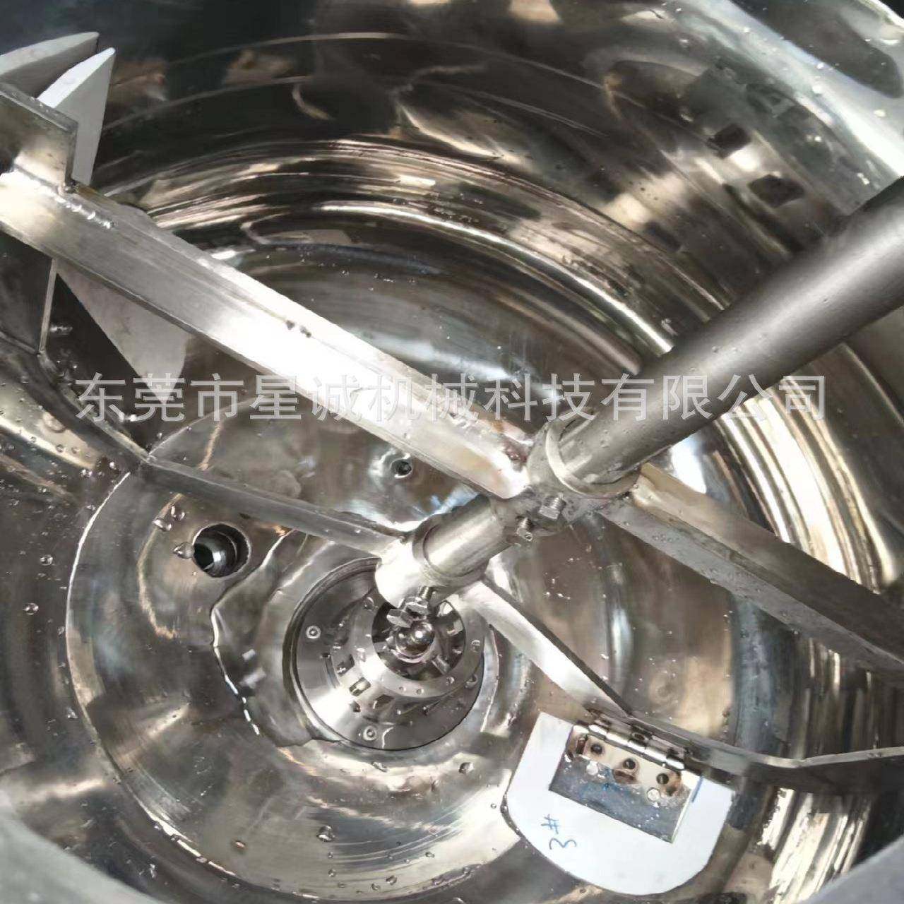 304不锈钢洗发水搅拌罐洗衣液混合加热均质乳化罐反应釜电加热,淘宝优惠券,粉丝福利购,淘宝优惠卷