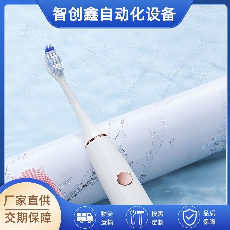 电动牙刷单头自动真空试水机浸水真空测试仪冲牙器气密性检测仪,淘宝优惠券,粉丝福利购,淘宝优惠卷