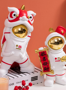 宇航员摆件酒柜客厅桌面太空人家居饰品玄关兔年新年乔迁新居礼物