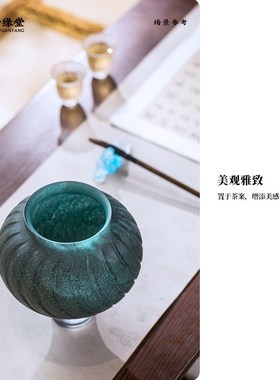 心缘堂琉璃花瓶熙光花器花插水盂透明简约家居茶室琉璃摆件