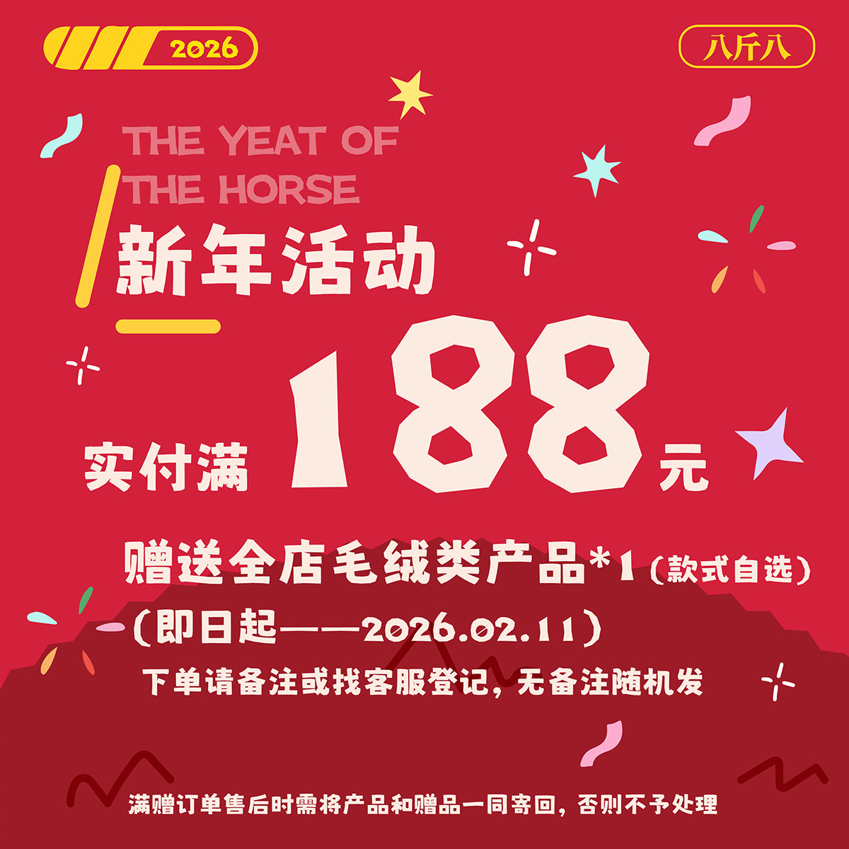 【小扣篮】篮球毛绒挂件钥匙扣潮流可爱创意玩偶玩具丨八斤八,淘宝优惠券,粉丝福利购,淘宝优惠卷