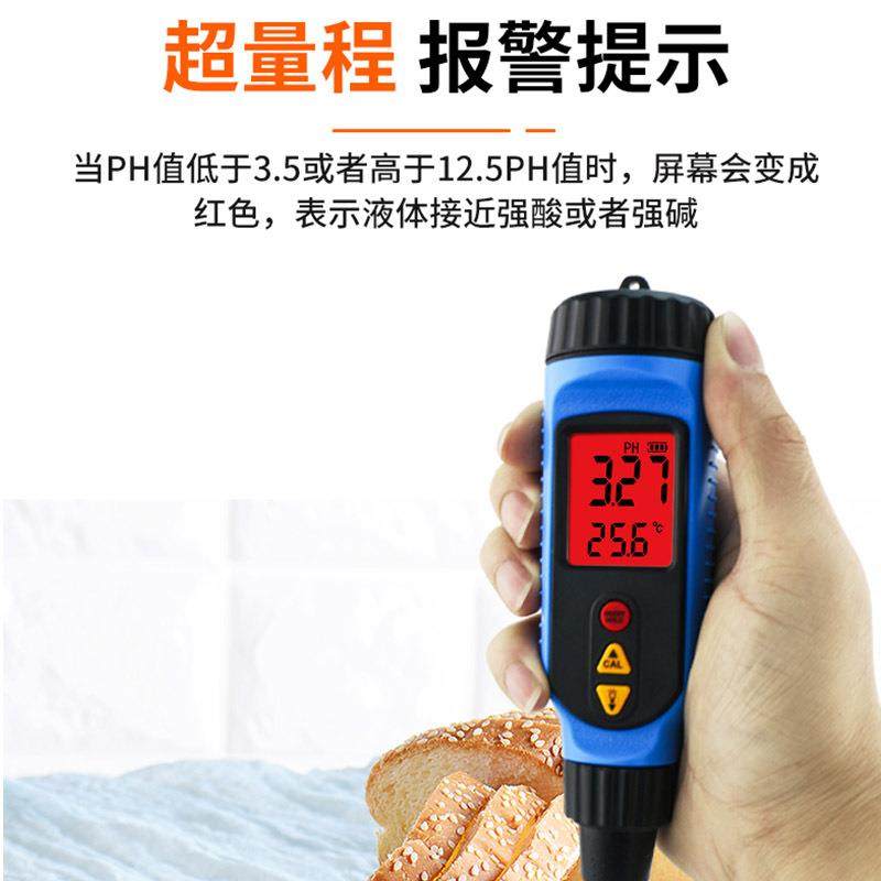 PH计PH818m刺入式发面团馒头水果蔬菜肉类温度酸碱度检测仪,淘宝优惠券,粉丝福利购,淘宝优惠卷
