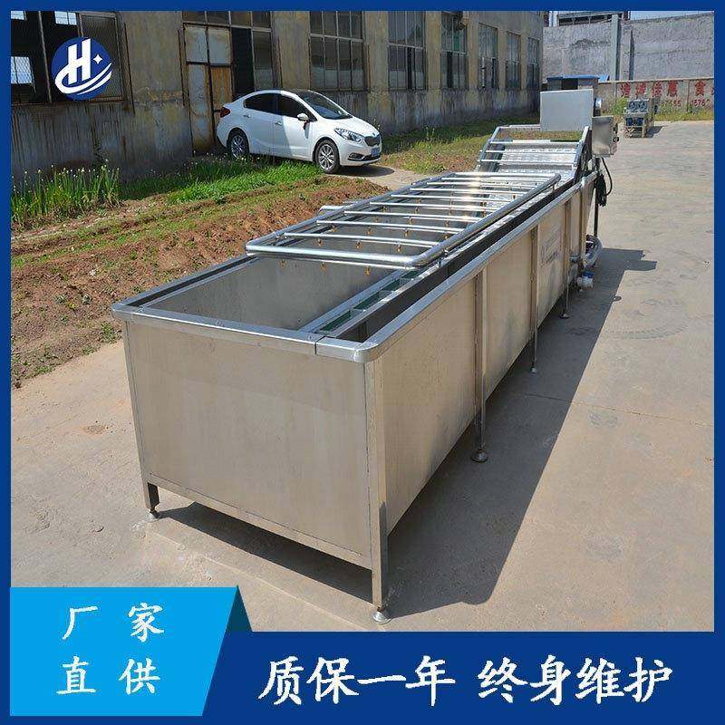全自动果蔬气泡清洗机叶菜去农残洗菜机大型商用厂家净菜设备,淘宝优惠券,粉丝福利购,淘宝优惠卷