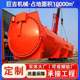 Automobile motorcycle accessories hot pressing tank carbon fiber composite hot pressing equipment vacuum experiment tank