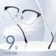 Zeiss glasses men's ultra-light pure titanium myopia glasses frame