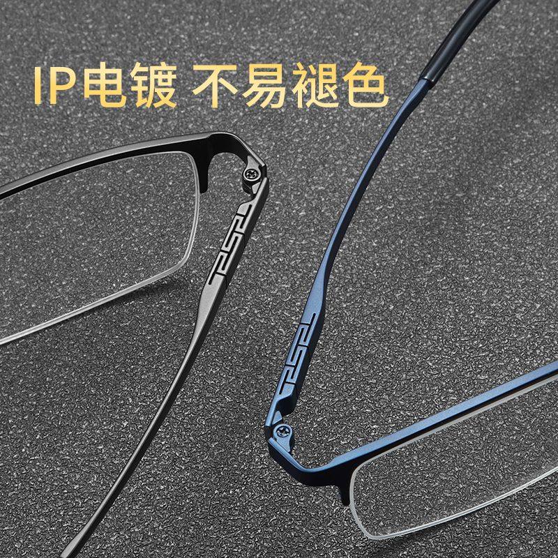 蔡司眼镜男半框钛架超轻商务时尚可配度数防蓝光近视镜框JS243,淘宝优惠券,粉丝福利购,淘宝优惠卷