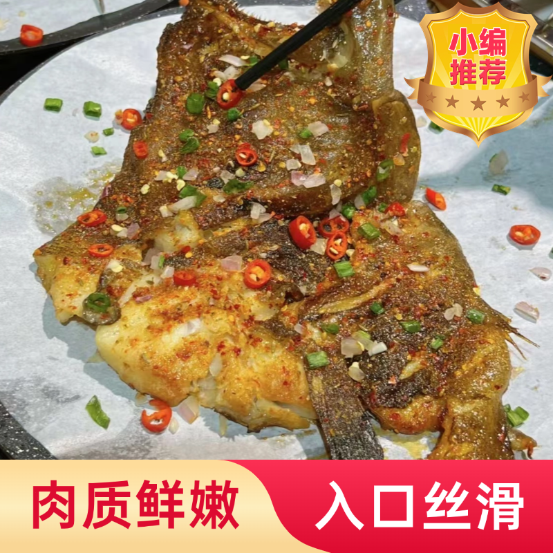 鸦片鱼头碟鱼头比目鱼头特大深海鱼头商用海鲜水产鲽鱼头雅片鱼头,淘宝优惠券,粉丝福利购,淘宝优惠卷