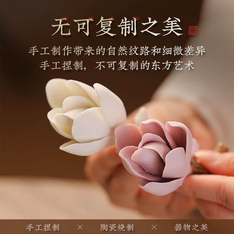 陶瓷玉兰花线香底座陶瓷香插手工捏花香座禅意香炉家用室内熏香炉,淘宝优惠券,粉丝福利购,淘宝优惠卷