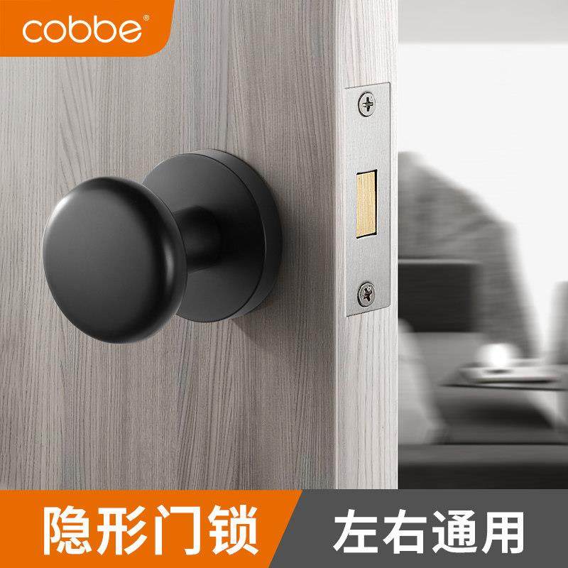 卡贝隐形门锁单面锁背景墙带钥匙孔暗门密室门锁平贴黑色隐藏暗锁,淘宝优惠券,粉丝福利购,淘宝优惠卷