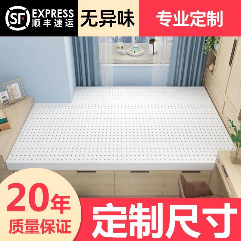 泰国乳胶床垫定制定做家用订制任意尺寸天然橡胶软1.5m榻榻米垫子,淘宝优惠券,粉丝福利购,淘宝优惠卷