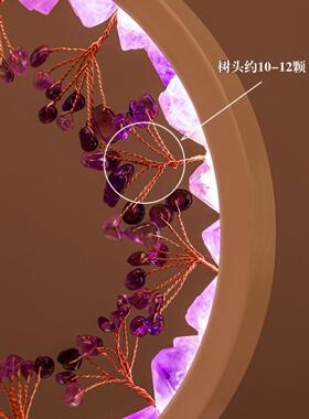 天然水晶原石花树圆形创意夜灯摆件发财树氛围灯家居装饰台灯摆件