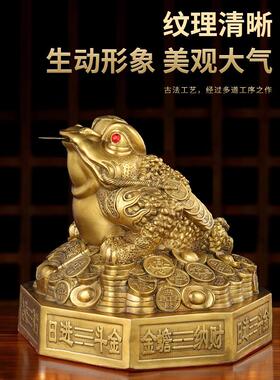纯黄铜八卦金蟾摆件客厅三足铜金蟾蜍店铺开业家居摆设铜三脚金蝉