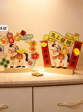 新年创意装饰摆件工位电脑桌面治愈情绪木质装饰过年玄关书柜旺宅