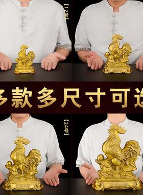 铜鸡摆件黄铜大公鸡吉祥物饰品招客厅大吉大利财金属生肖鸡工艺品