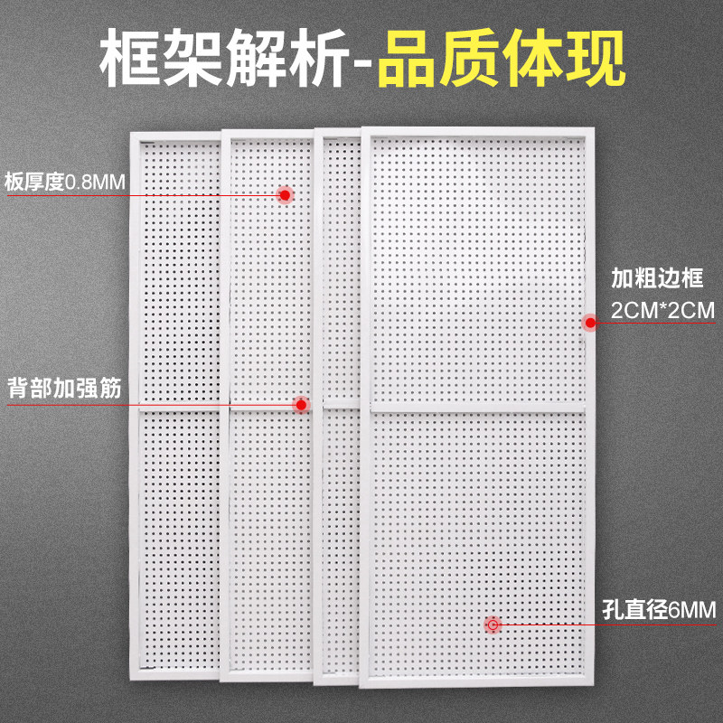 Perforated board shelf with frame perforated board display rack perforated board wall jewelry display rack kitchen storage mobile phone accessories