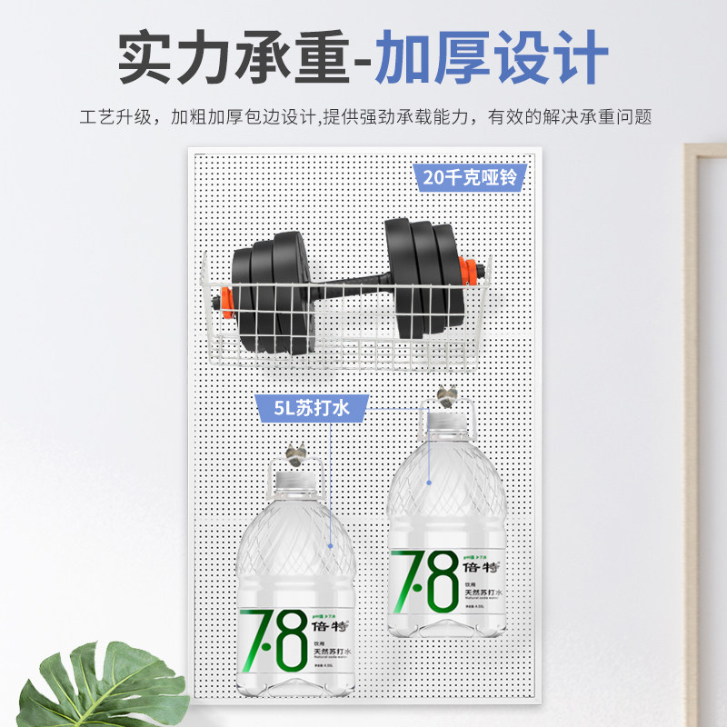 Perforated board shelf with frame perforated board display rack perforated board wall jewelry display rack kitchen storage mobile phone accessories