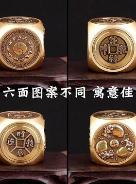 纯黄铜六面钱转手把件赚钱把玩件牛乾坤解压摆马04573转上胡手件