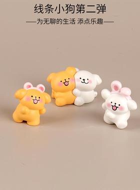 治愈系桌面摆件可显爱条狗办小公线82089室电脑示器工位解压装饰