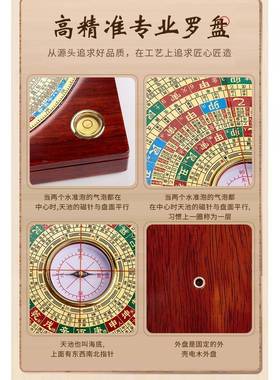 正品28284万福堂红木激光罗罗寸8寸79寸高精盘度强磁专业激光经仪