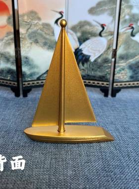 创意纯黄铜01083一风顺船帆摆件酒柜装饰品工艺帆品办公室厅客桌