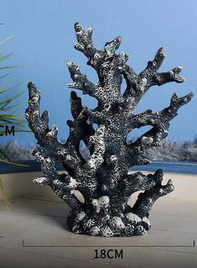 地中57975海风树脂假格海珊瑚树装饰摆饰件水族箱造景洋风主题装