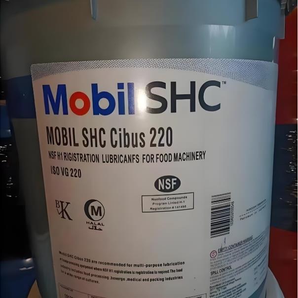 孚美FM 222 食品级润滑脂Mobil FM 221食品级润滑油 液压油黄油 - 图2