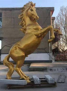 玻璃纤钢维大马雕塑彷真彷铜摆金色飞马骏白奔55951马动物不锈大