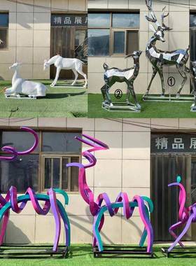 锈塑钢鹿雕镜面不几何鹿大型麋鹿梅花鹿真园25078林景观鹿售楼仿