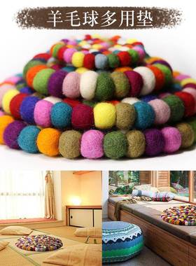 泊尔米手工彩羊毛毡63998垫颂钵音疗配件杯尼色垫榻榻羊毛球瑜伽
