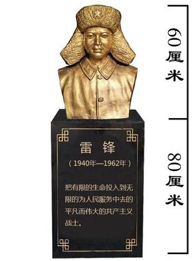 十大英范半身胸像玻璃纤维塑雷雕66681锋邱少云林模继俊德黄光张