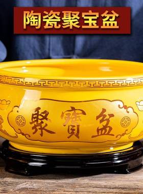 盆陶瓷家用37171聚宝厅玄关装饰品风水招财聚客香炉开业财乔迁摆