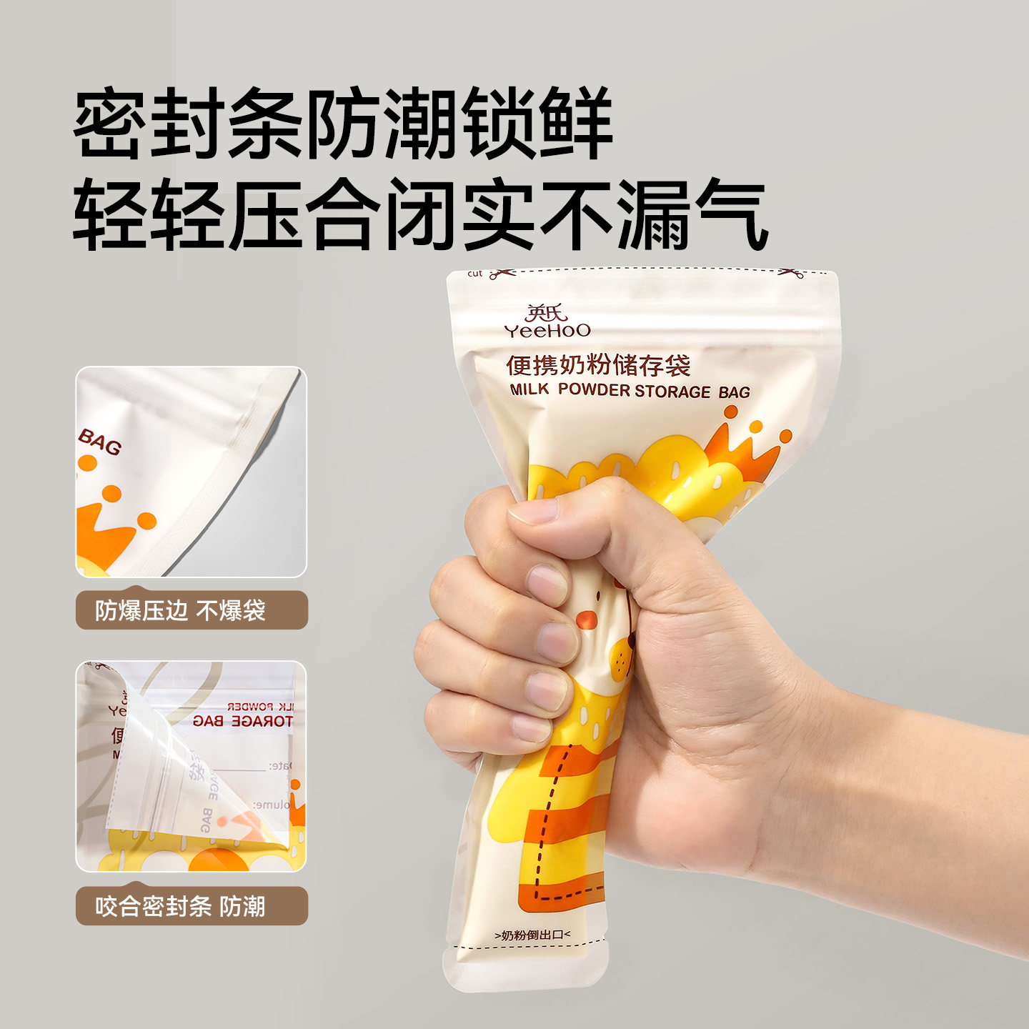 图 3