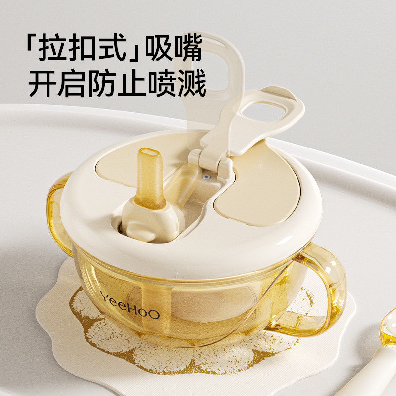 英氏宝宝辅食碗婴儿喝汤碗PPSU食品级儿童餐具吃饭碗喝粥碗带盖碗,淘宝优惠券,粉丝福利购,淘宝优惠卷