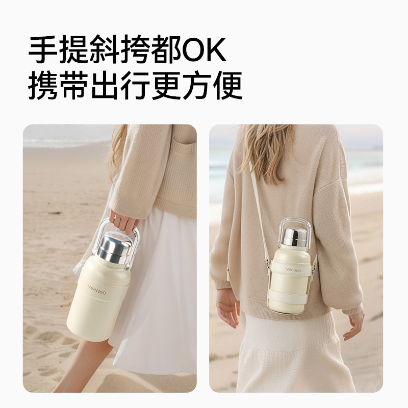 英氏保温水杯宝宝大容量调奶器冲奶儿童便携水壶婴儿外出泡奶神器,淘宝优惠券,粉丝福利购,淘宝优惠卷