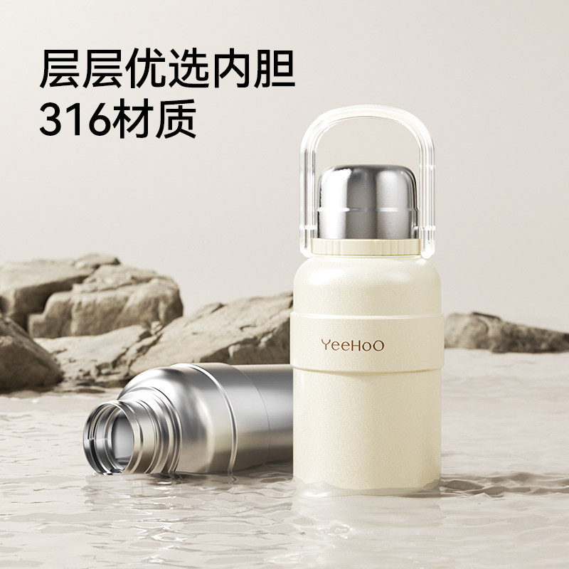 英氏保温水杯宝宝大容量调奶器冲奶儿童便携水壶婴儿外出泡奶神器,淘宝优惠券,粉丝福利购,淘宝优惠卷