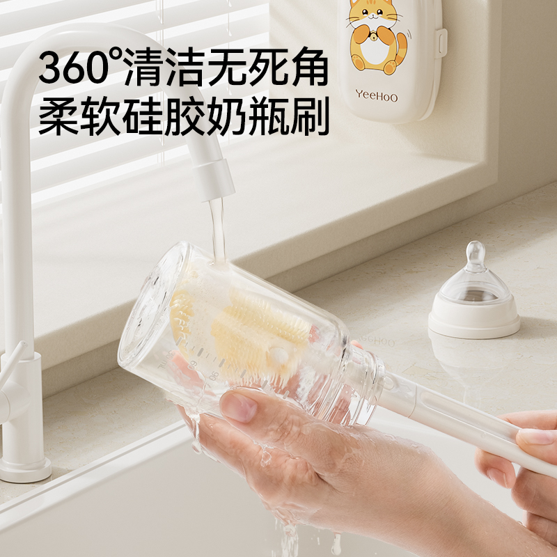 英氏宝宝奶瓶刷子清洗奶嘴新生婴儿专用便携旅行套装硅胶清洁杯刷 - 图2