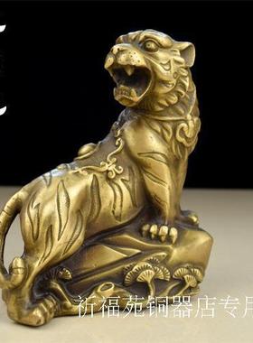 黄铜虎摆件工艺品铜虎黄铜铸造小号大号虎手工铸造打磨铜虎摆设