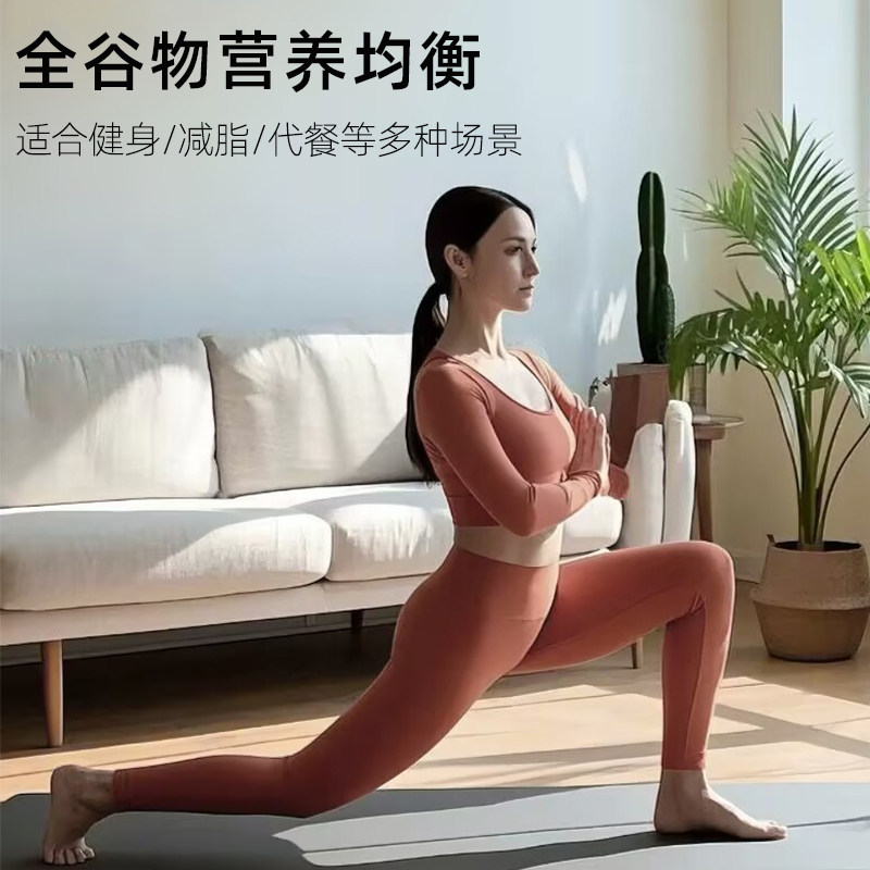 即食干吃蜜桃乌龙燕麦系列蜜桃乌龙燕麦烘焙燕麦片营养代餐