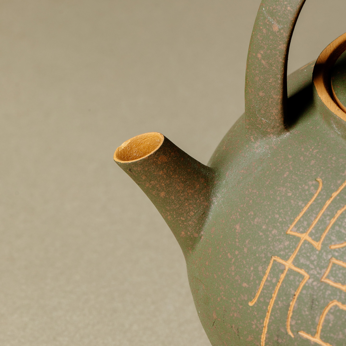 里作全手工粉引耐火泥泥火炉复古日式围炉煮茶碳炉茶事藤编煮茶壶,淘宝优惠券,粉丝福利购,淘宝优惠卷