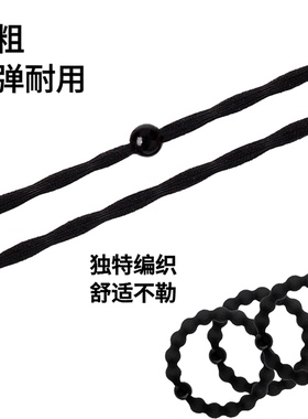 丸子头专用头绳不勒发无扎痕黑色皮筋高弹力耐用头绳不勒豆豆发圈
