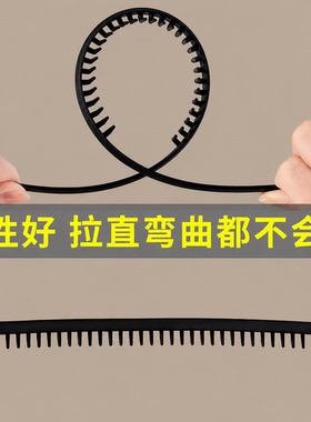 简约黑色男士洗脸发箍带齿刘海碎发卡运动压发捆男生防滑不勒头箍