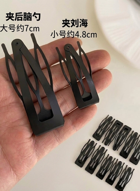 韩系字母齿梳BB夹碎发整理神器