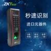 Smart OF107 waterproof fingerprint access control TF1700 fingerprint access control system attendance access control machine